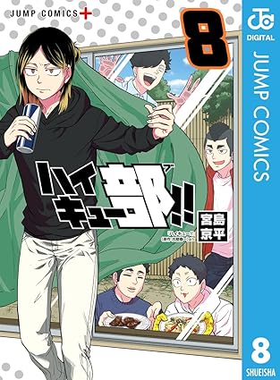 集英社 - 【美品】ハイキュー 1巻-36巻セット バレー 少年漫画 マンガ 送料込み ハイキュー 全話無料 漫画 美品]ハイキュー 1巻-36巻セット